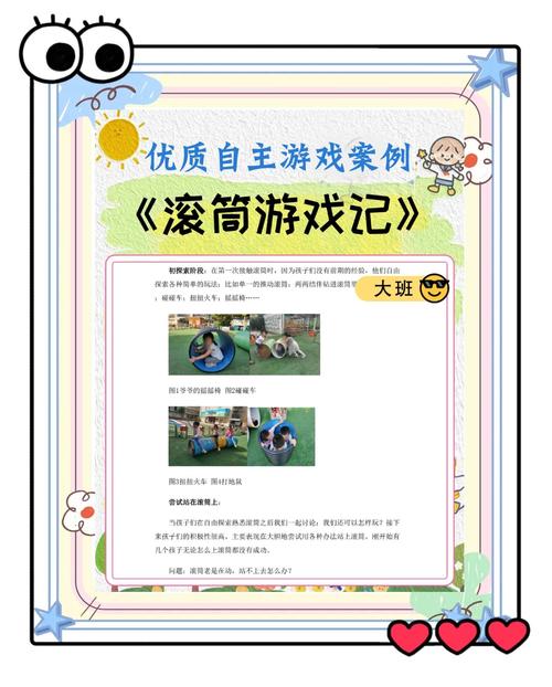 混球游戏介绍:超好玩休闲游戏推荐,你绝对没玩过!