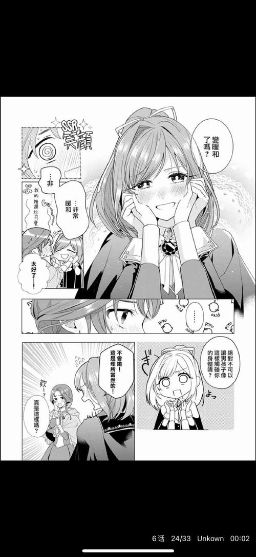 安全可靠的姐妹花汉化版下载平台：远离病毒安心玩