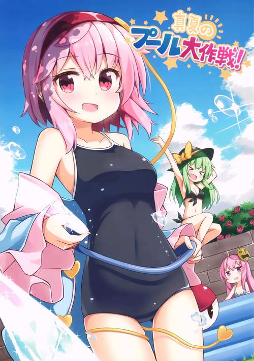 下载爆汝太太的夏日生活游戏：官方正式版最新版，畅享夏日乐趣