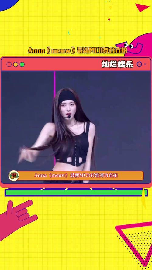 最新与杏奈的同居14日更新地址，不容错过！