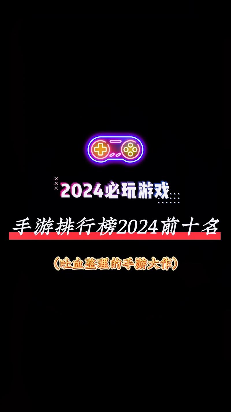 年度最佳游戏如何下载？2023热门手游推荐