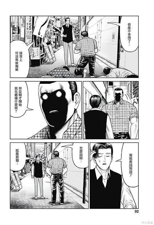 审判官训练师安卓汉化版下载,轻松畅玩欧美SLG