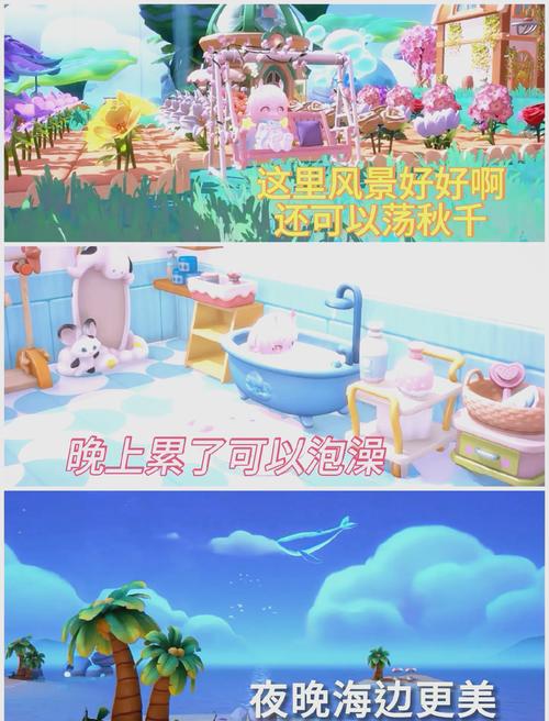 梦想家生活V0.6更新地址：PC+安卓双端下载，轻松休闲游戏！