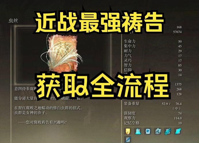 艾莱茵的冒险之旅下载地址在哪?新手玩家必看!