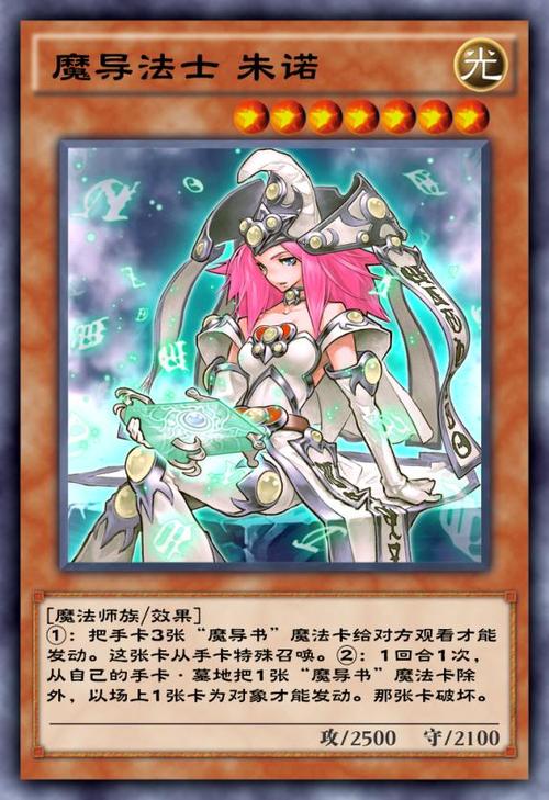 解锁甜心魔术师绅士游戏：游戏背景故事深度解读