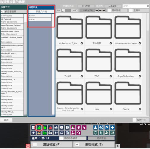 VAM整合包：3个最新版本区别是什么？选择哪个更好？
