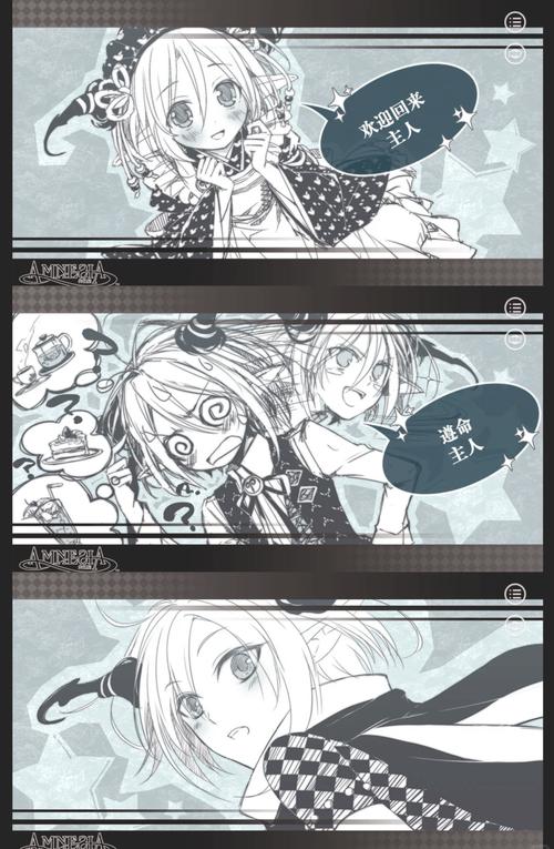 我的失忆症女友游戏攻略大全：完美结局解锁指南