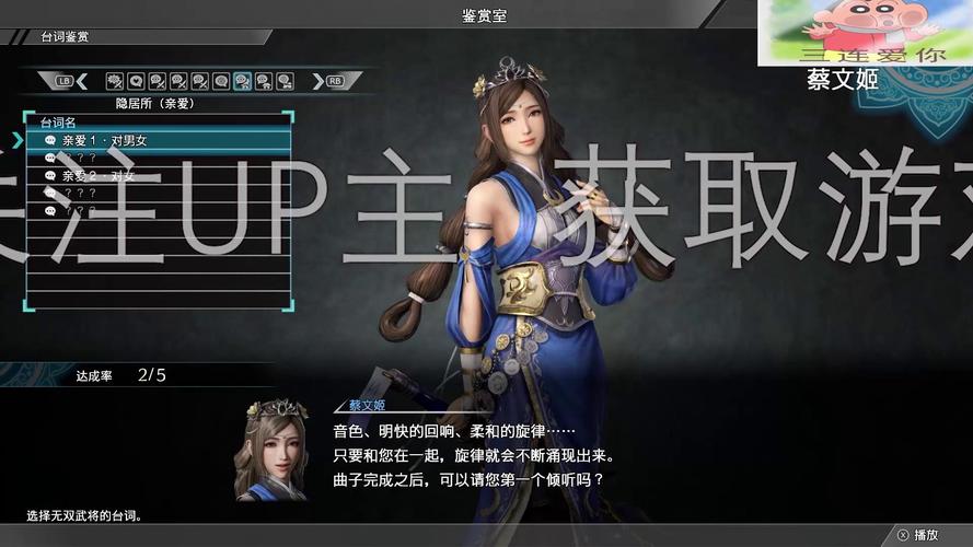 帝国入境所绅士游戏：安卓/PC版下载及游戏攻略