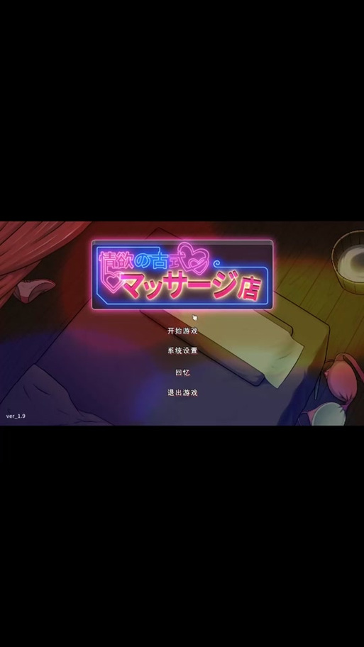 想玩NTR杨过游戏?这里有你想要的!