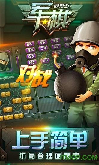 想玩废柴公主荒村开拓记？安卓下载就在这里