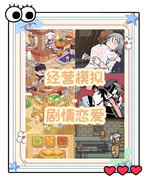 恋爱单选题下载地址汇总：PC、手机都能玩？