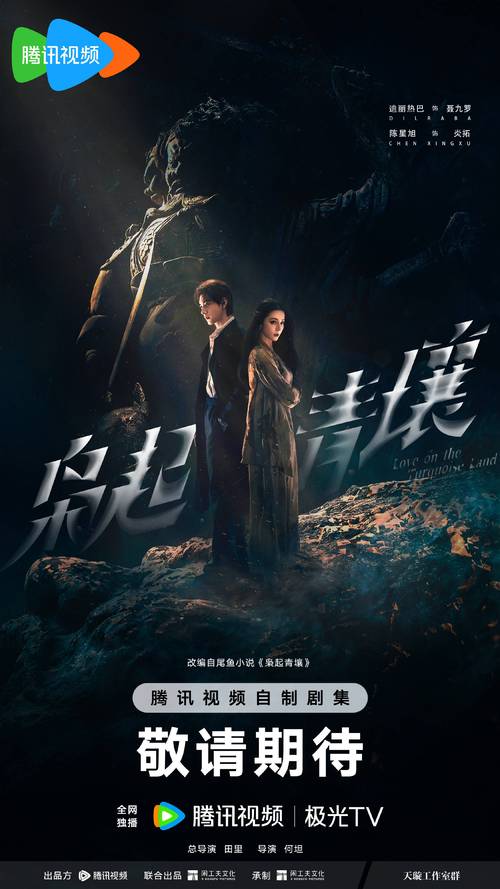 最新魔改电视剧大揭秘：哪些剧被改得面目全非？