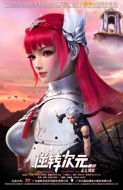 女性统治的未来游戏官网：2090年女性掌控世界的游戏