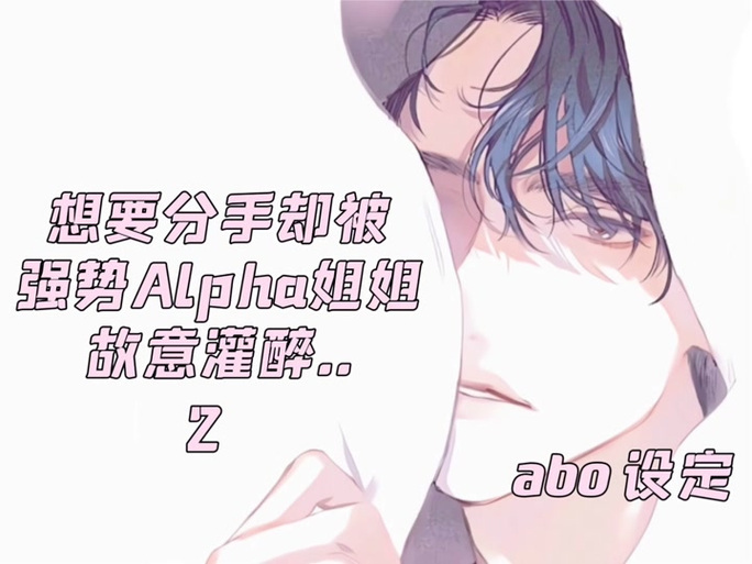 想玩我的姐姐阿丽亚?官网下载及新手入门指南