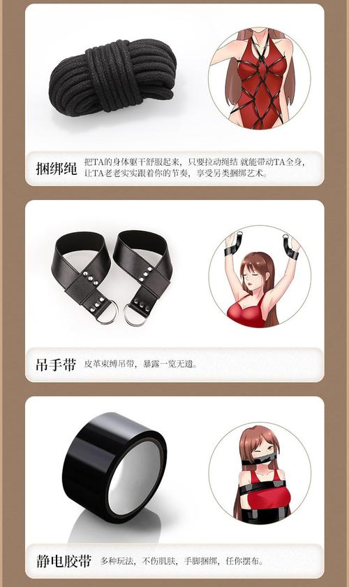 欲望的束缚官方正式版下载最新版：完整无删减，尽情体验游戏乐趣