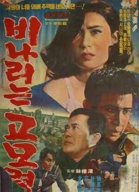 想看电影？幸福督市安卓版下载地址