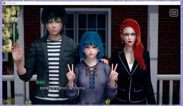 我的女友是恶霸CH1-EP4官网:剧情详解及游戏攻略