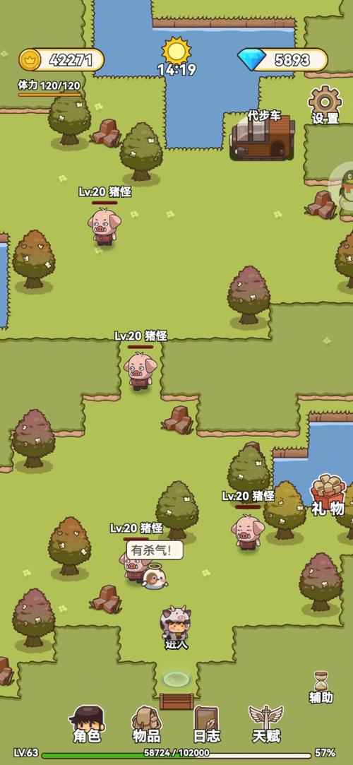 玩转艾尔本精翻最新版：迷宫、黑暗大洞通关技巧分享