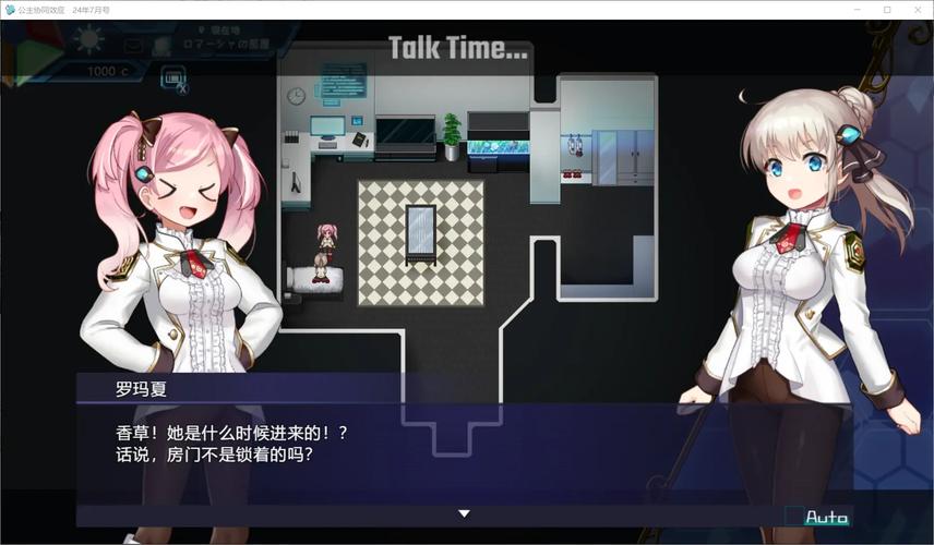 公主协同效应游戏攻略：简单易上手，享受轻松愉快的游戏乐趣