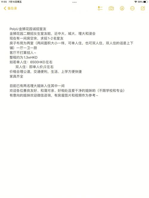 室友1.3游戏官网:下载地址及最新版本介绍