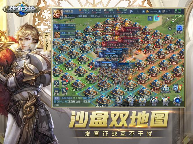 日本新起点游戏下载地址：精彩SLG等你来玩！