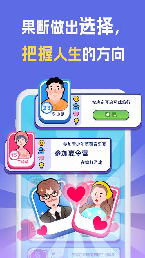 最新版被践踏的冒险家下载，附详细图文教程