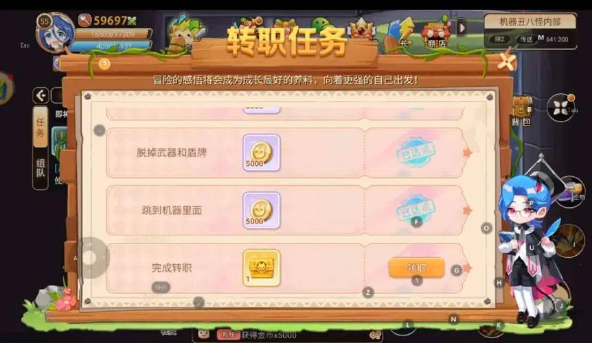 缪可瓶与魔物娘2游戏玩法详解：轻松上手快速通关