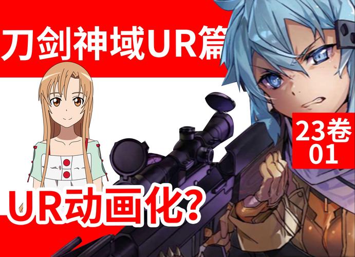 想下载刀剑SAO第一部?教你快速上手!