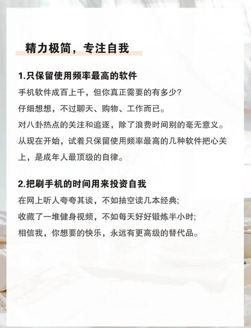 愉快的生活最新秘诀：轻松拥有快乐每一天