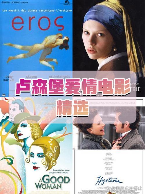 安娜的爱情冒险:揭秘激动人心的感情故事