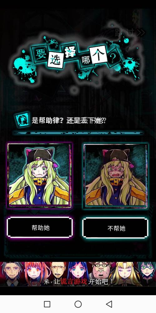 新生活计划安卓版攻略:新手玩家必看技巧