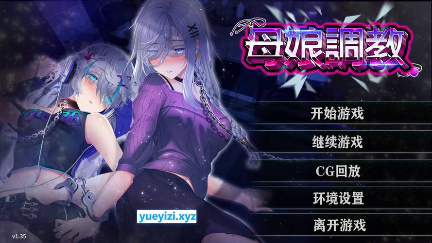 奴隶之书游戏官网:高清CG画面,带你体验艺术级SLG游戏