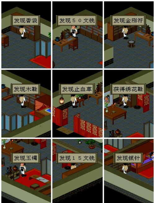 仙剑1漫画游戏攻略大全:剧情、战斗、宝藏全都有