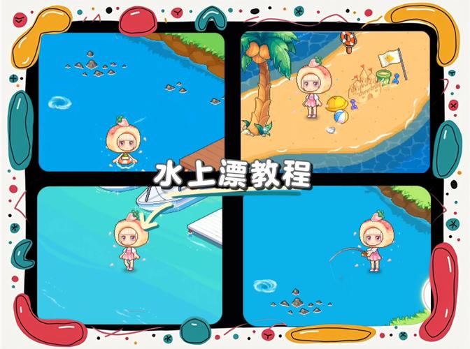 水上世界游戏介绍：简单操作带来无限乐趣
