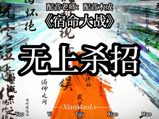 宿命论官方网站：探索命运，掌控人生！