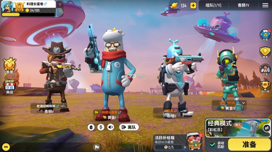 居家派对最新游戏推荐:释放压力,嗨翻天