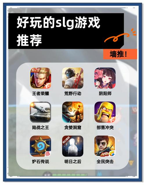 12.5GB梦妖员安卓汉化：高品质SLG游戏推荐