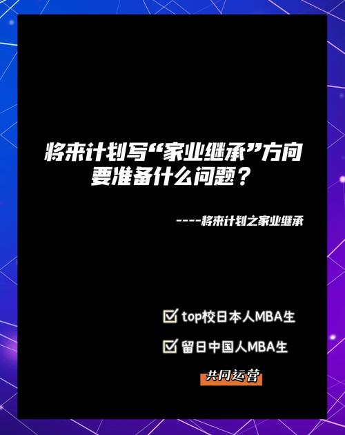 遗产逆袭安卓游戏：继承家业，开启新篇章！
