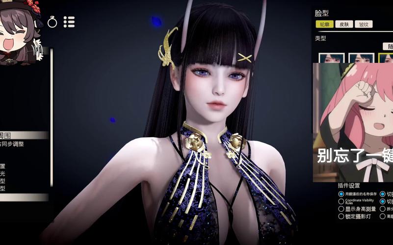 甜心选择2琦玉MOD杨过游戏下载及安装教程详解