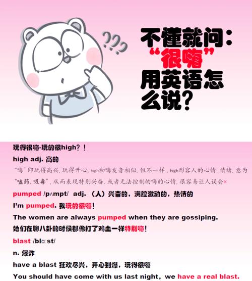 寻找和我一起玩耍的英语老师官网？这里有你需要的英语学习资料！