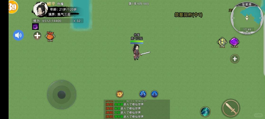 变身夏日V1.37游戏攻略大全:从小白到高手的进阶之路