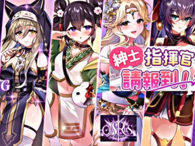 圣骑士大人与魅魔从者在哪下载?快速获取游戏方法!