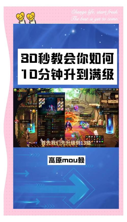 变身夏日V1.37游戏攻略大全:从小白到高手的进阶之路