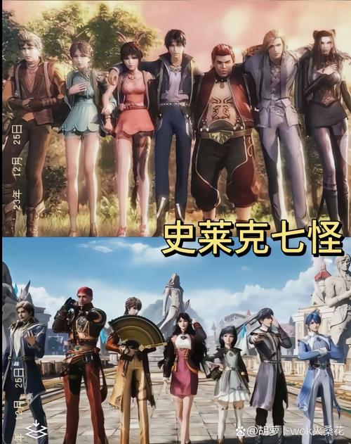 斗罗合集官方正式版下载最新版:体验最完整斗罗世界