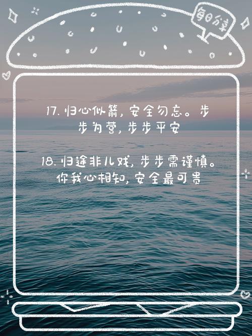 危险的回家路最新案例警示:如何避免成为下一个受害者?