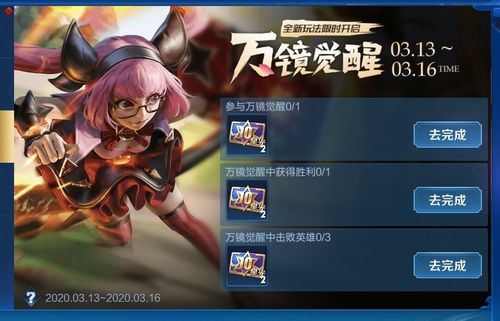 花之魔女最新版本是多少?下载地址及版本号详解