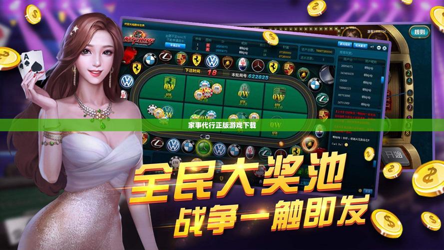 最全家庭事务游戏下载平台，各种类型任你挑选