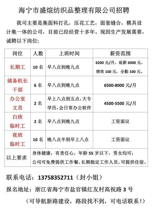 身体薪酬更新地址公布，如何查看我的工资？