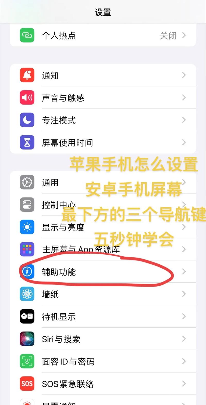 如何在安卓手机上下载妻子的电话？一键搞定