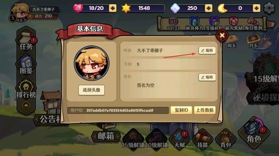 最新脚下的正常生活1V1.41更新地址,不容错过!